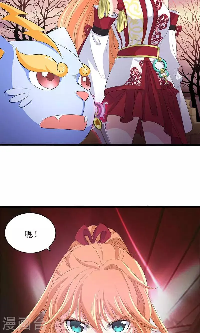 第55话 第24页