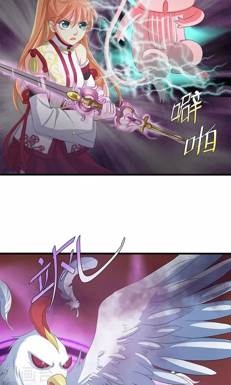 第55话 第28页