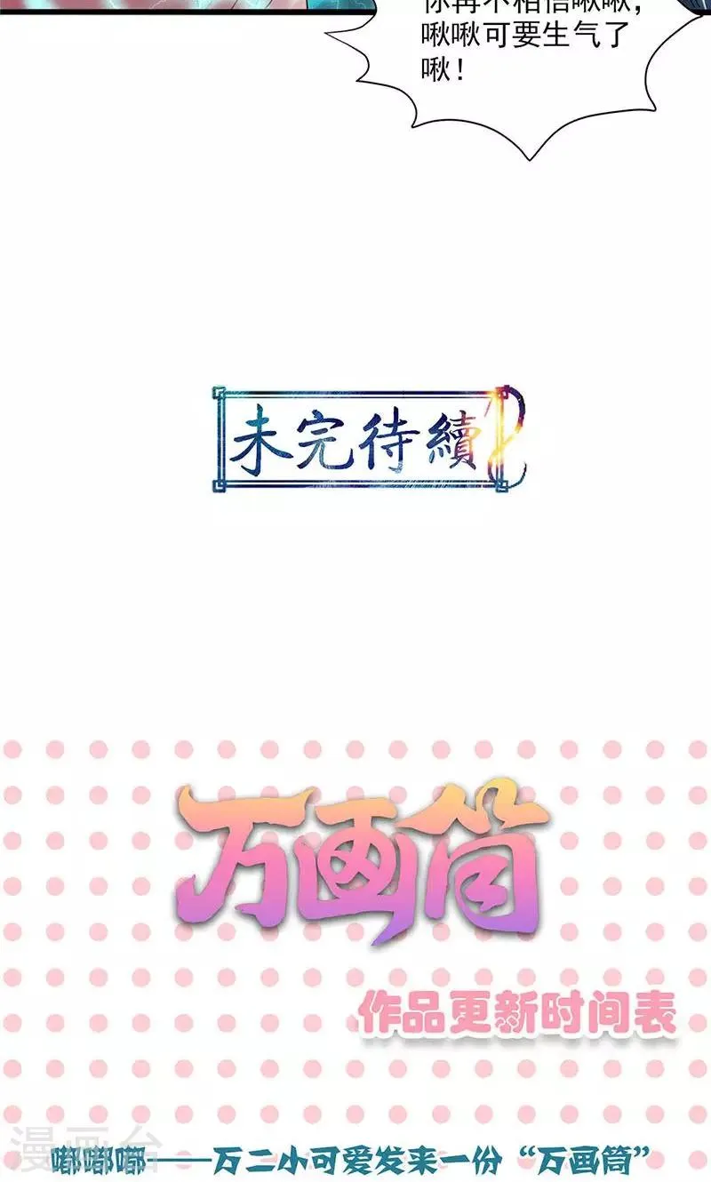 第55话 第35页