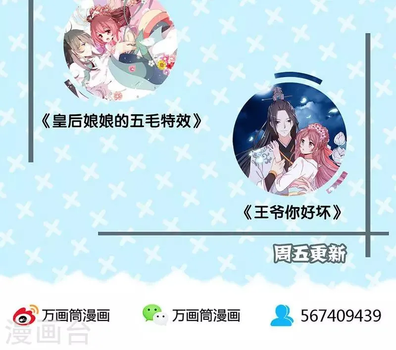 第55话 第37页