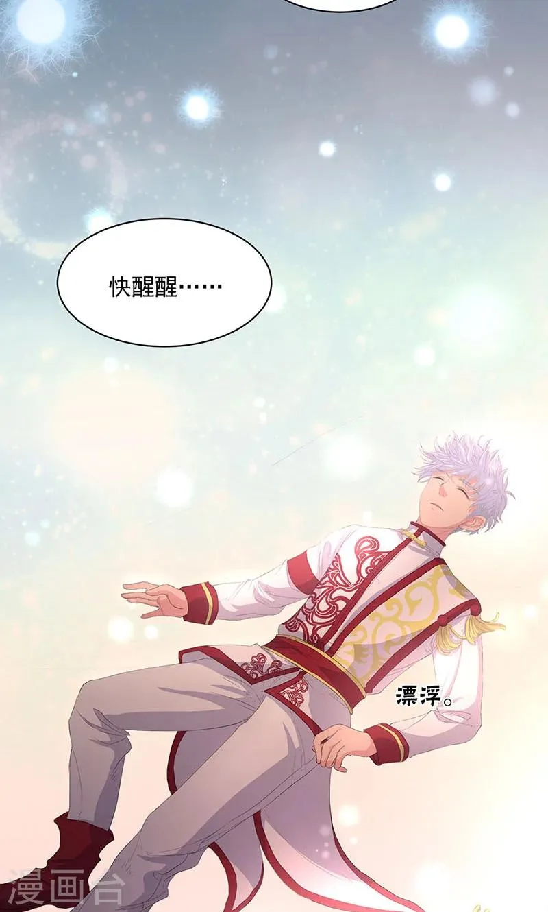 第56话 第2页