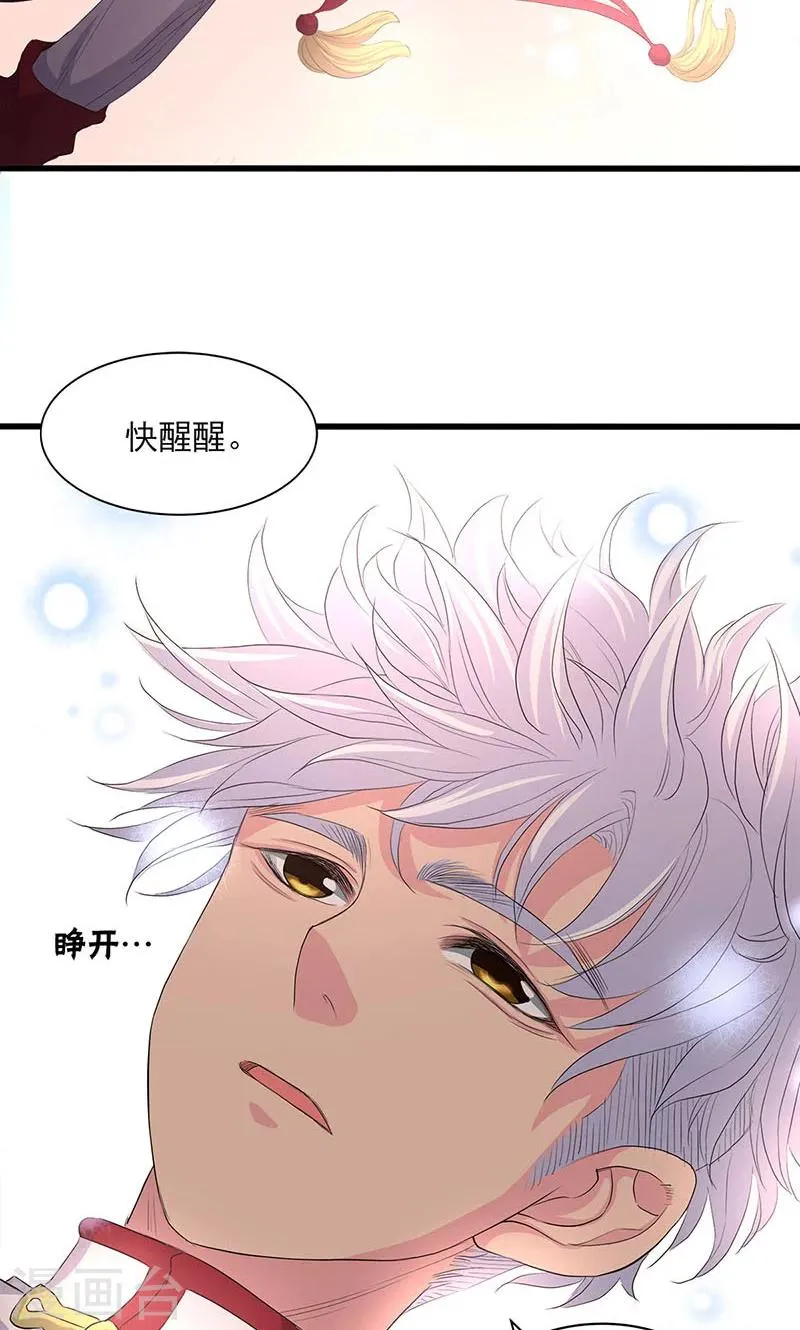 第56话 第3页