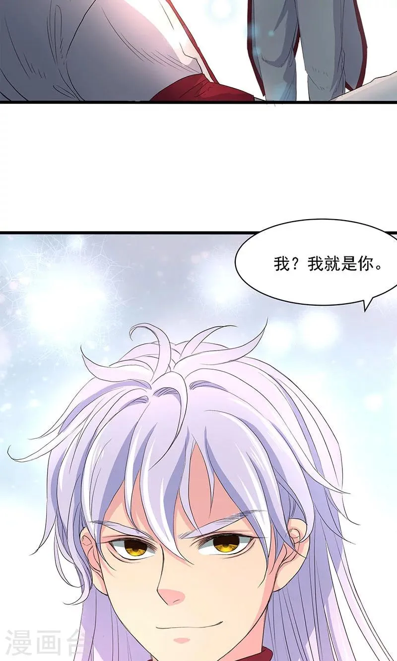 第56话 第5页
