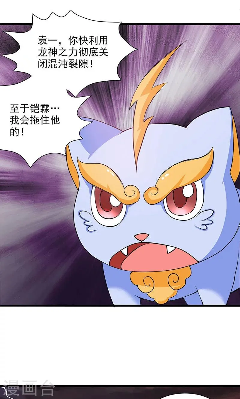 第56话 第11页