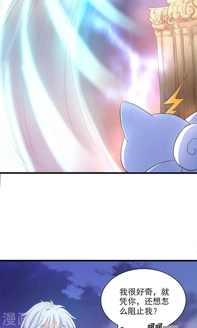 第56话 第15页