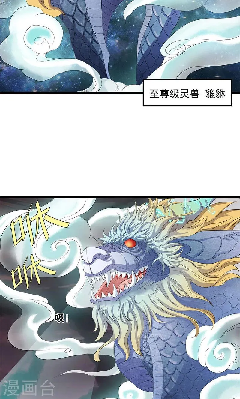 第56话 第22页