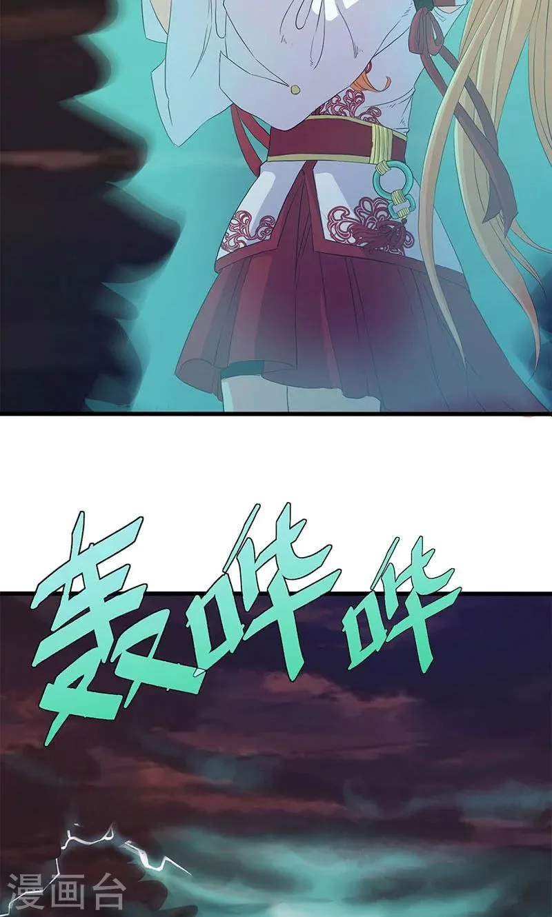 第56话 第25页