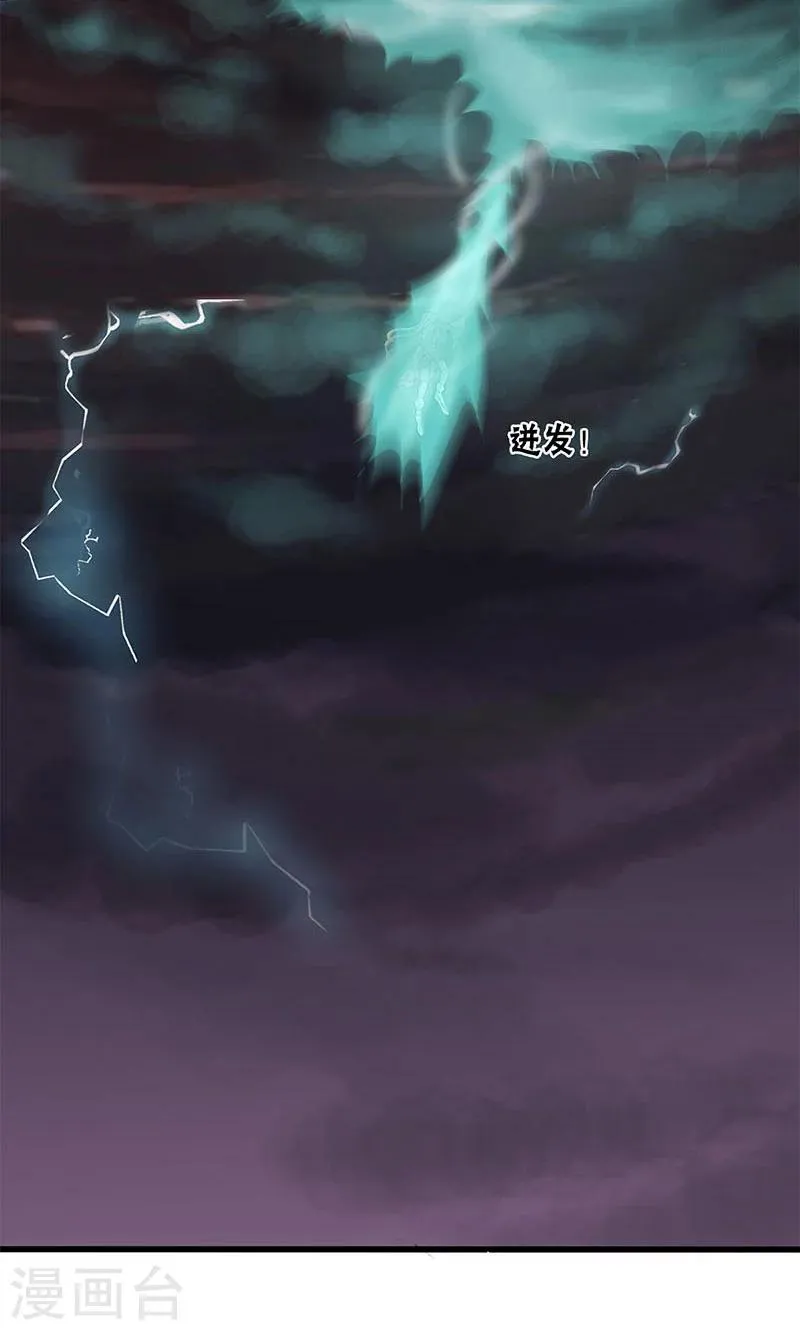 第56话 第26页