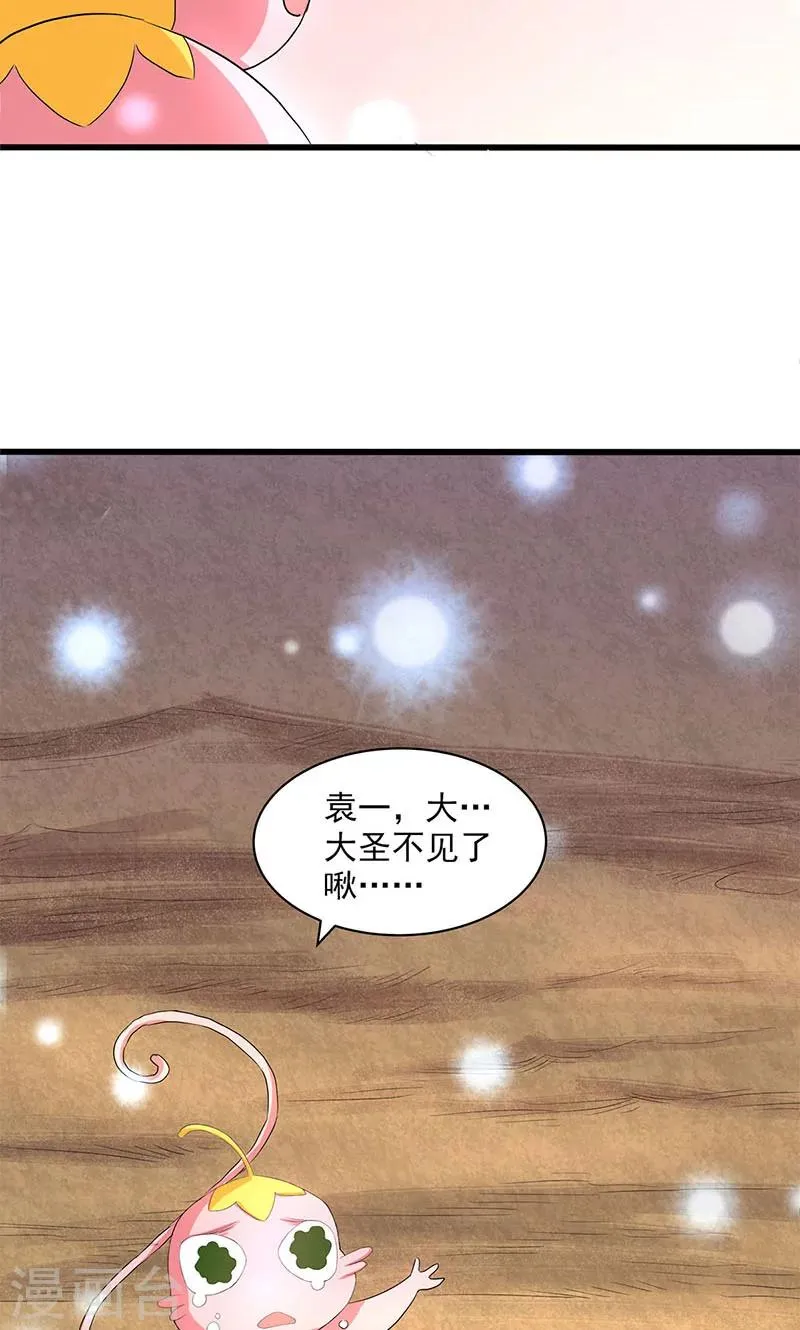 第56话 第32页