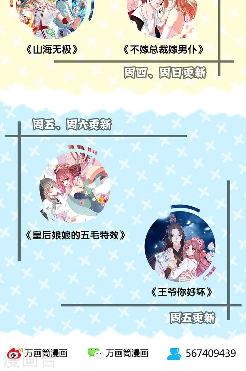 第56话 第37页