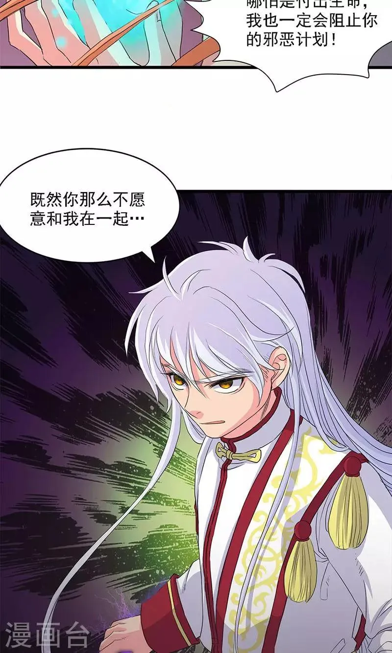 第57话 第13页