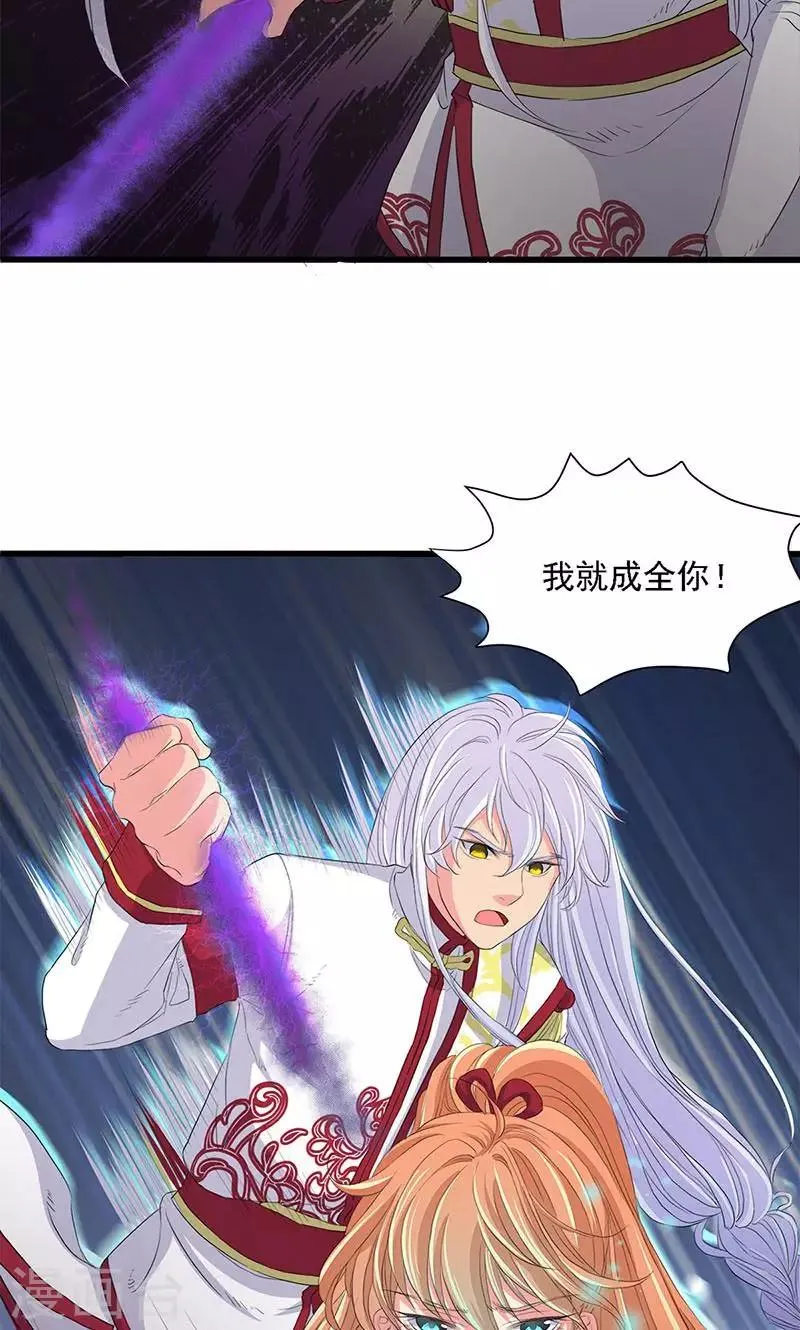 第57话 第14页