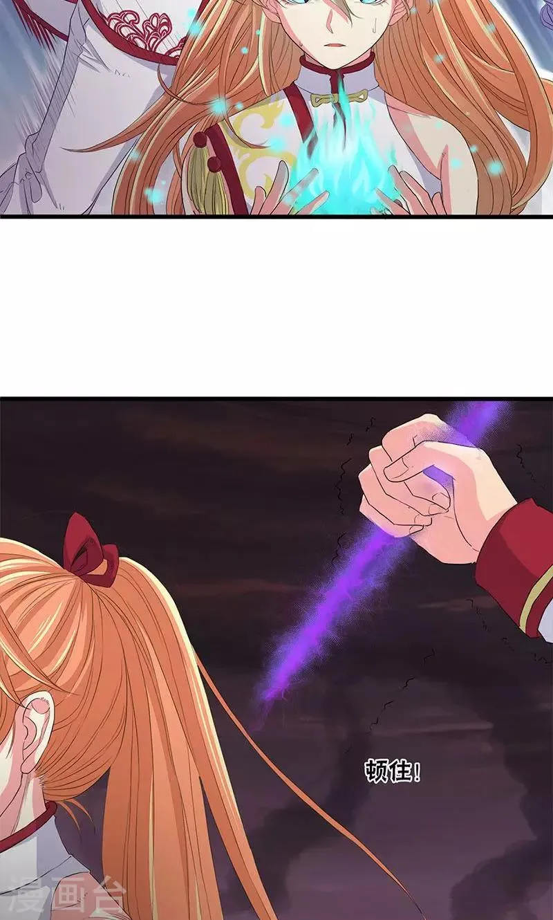 第57话 第15页