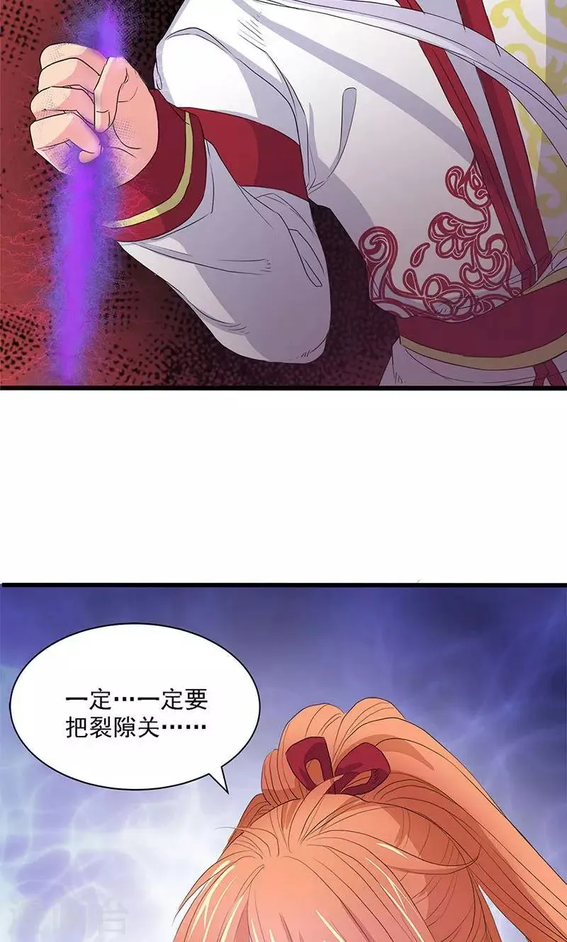第57话 第17页