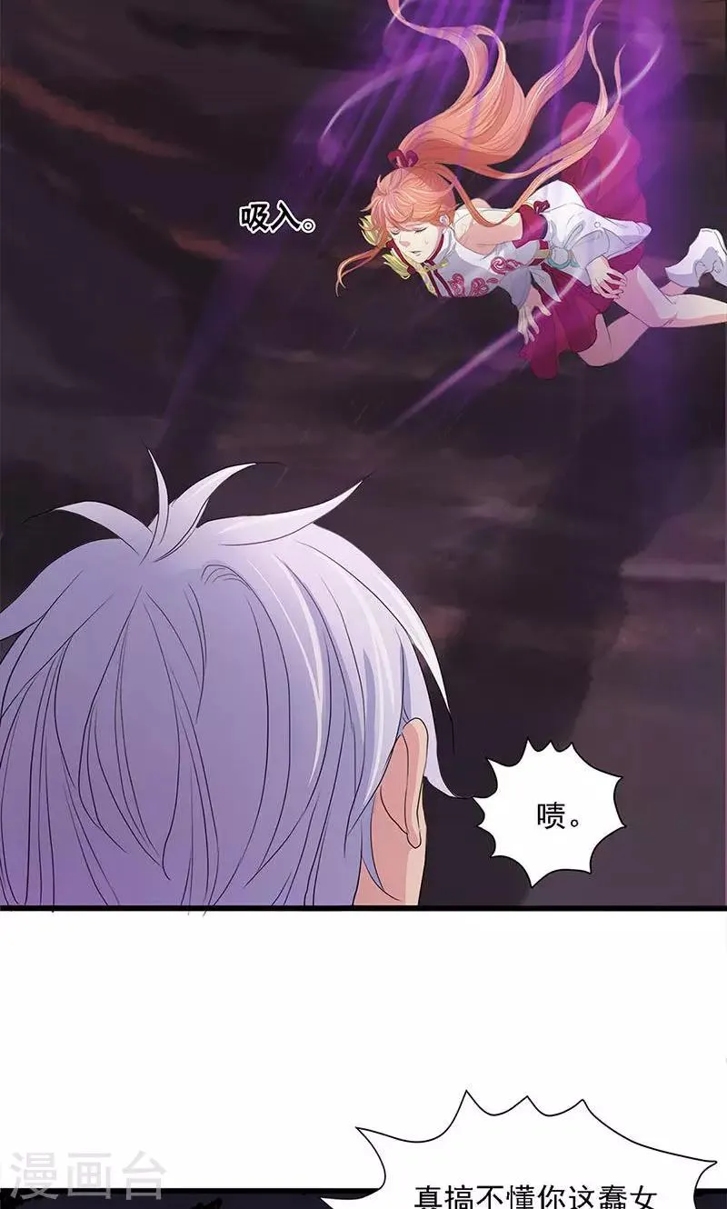第57话 第21页