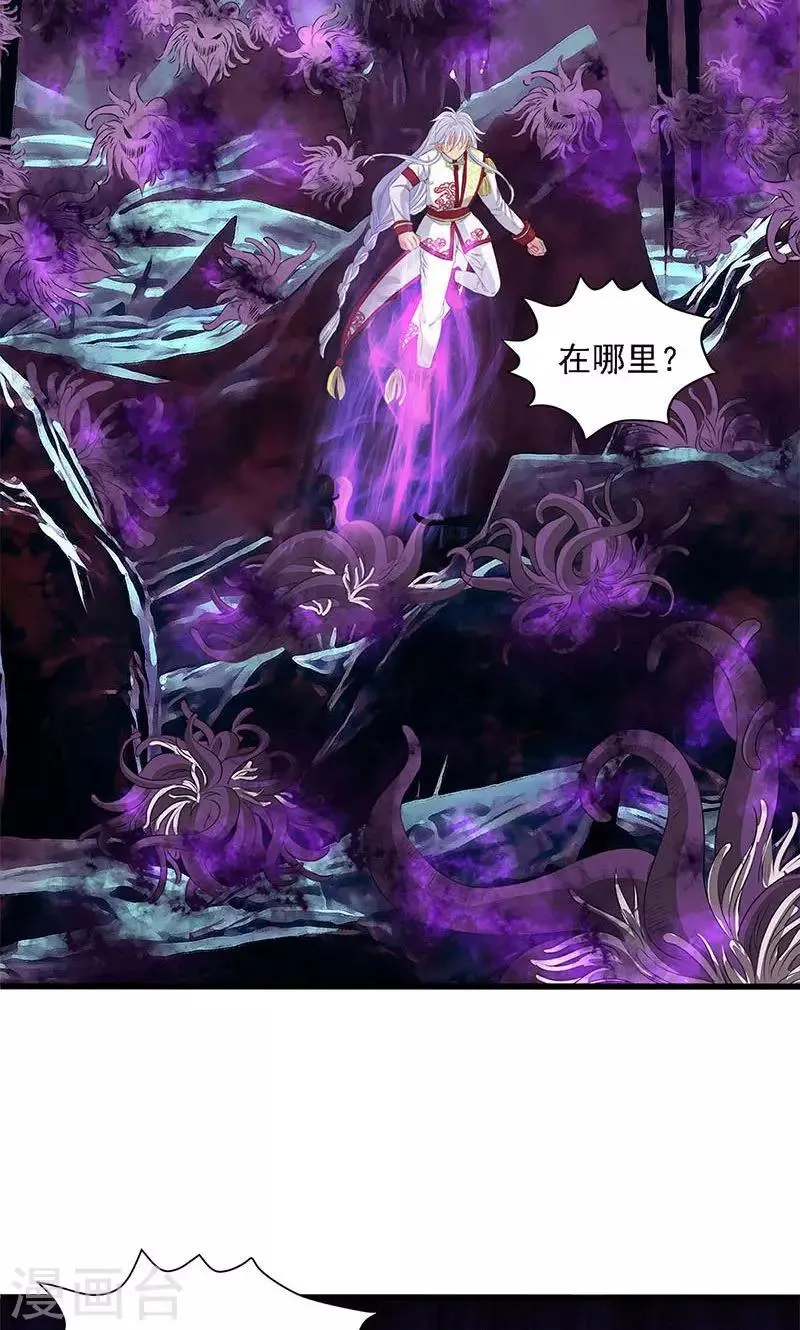 第57话 第27页
