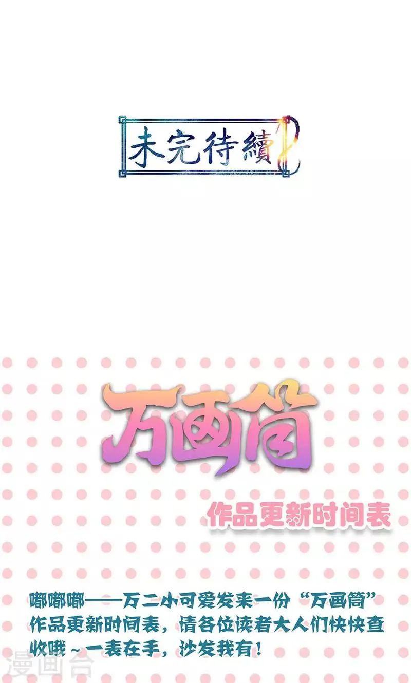 第57话 第35页