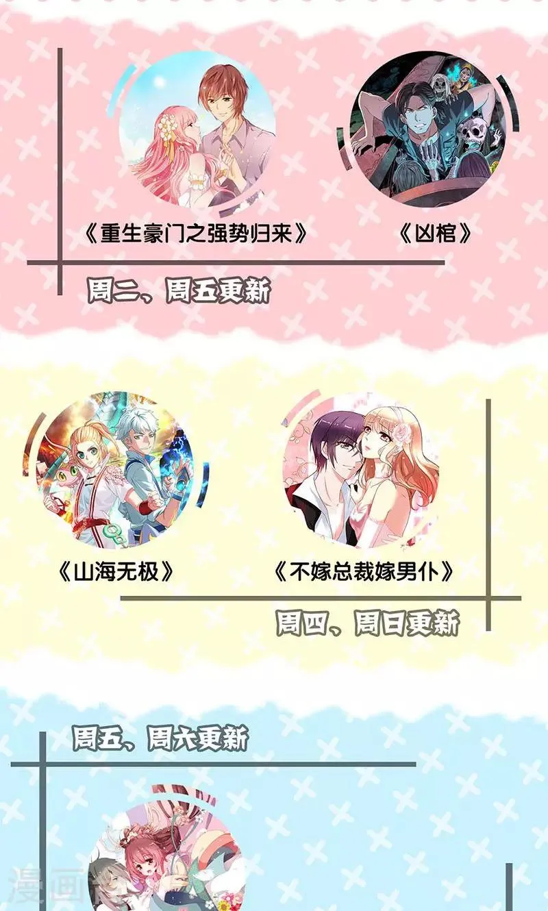 第57话 第36页