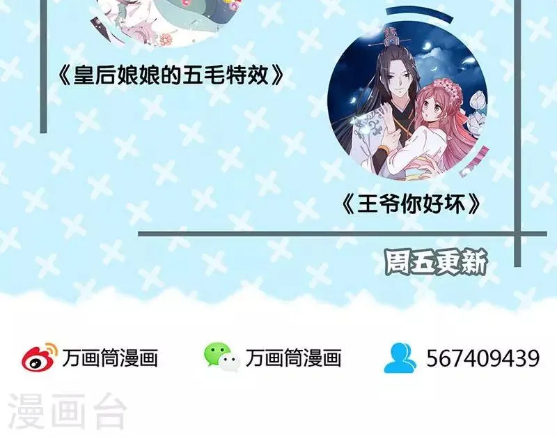 第57话 第37页