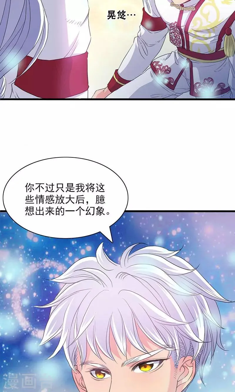第58话 第16页