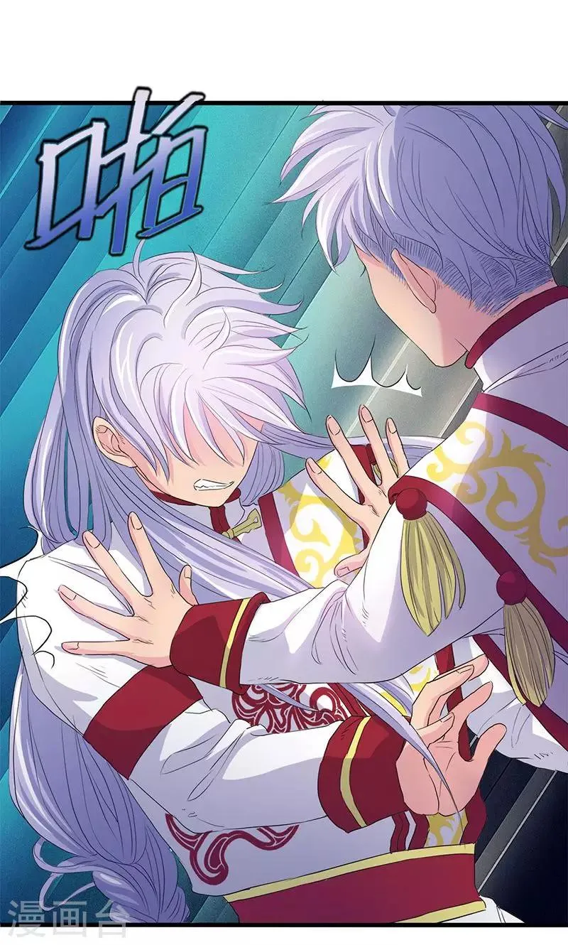 第58话 第21页