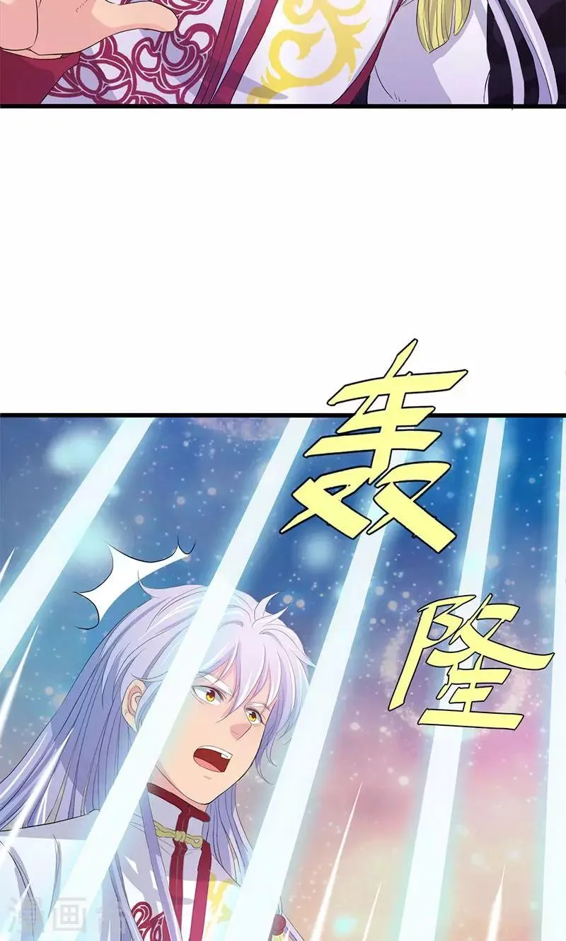 第58话 第23页