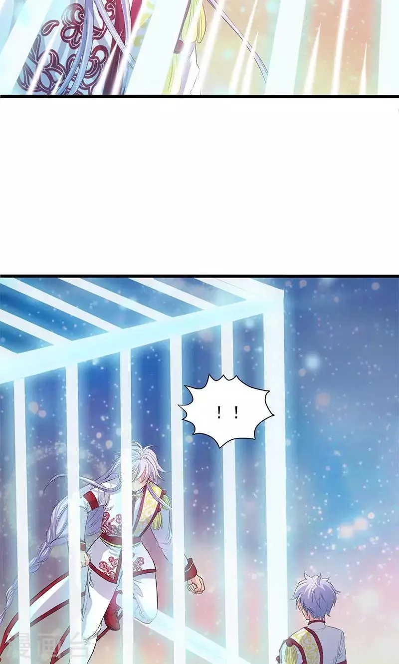 第58话 第24页