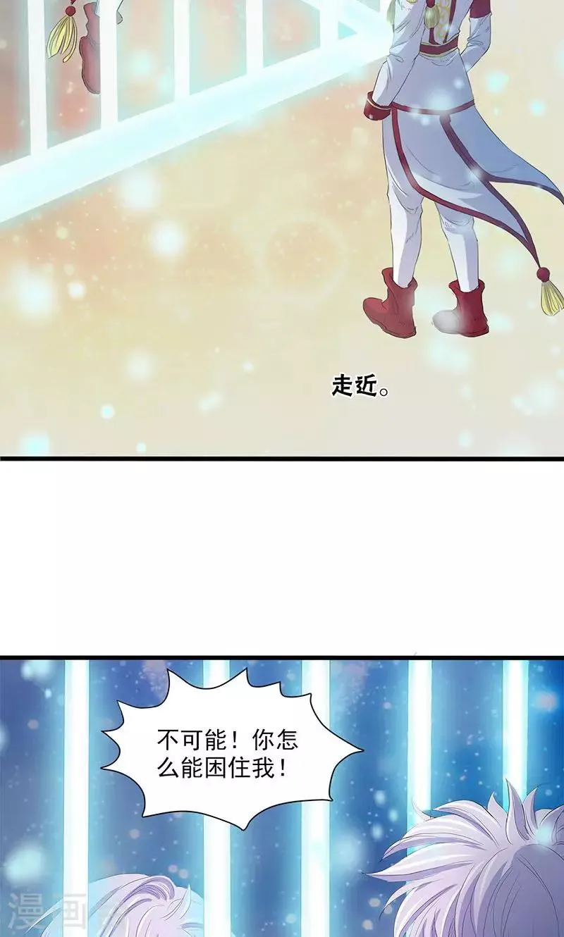 第58话 第25页