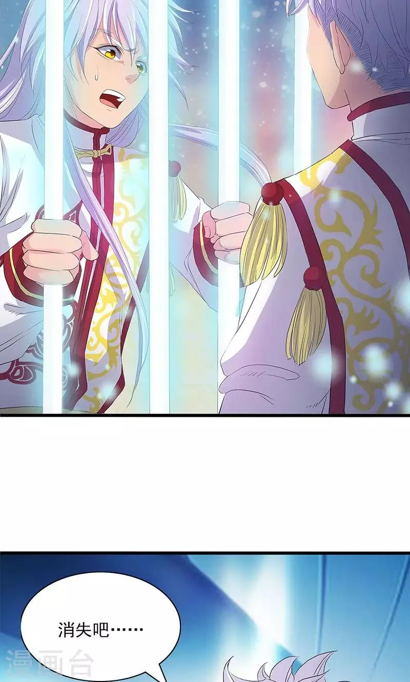 第58话 第26页