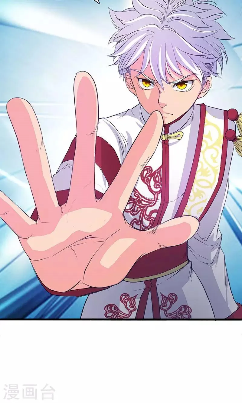 第58话 第27页
