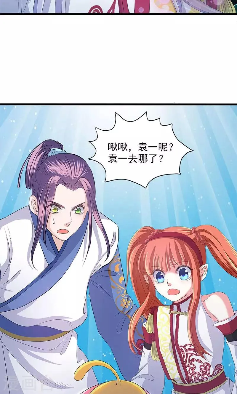 第58话 第31页