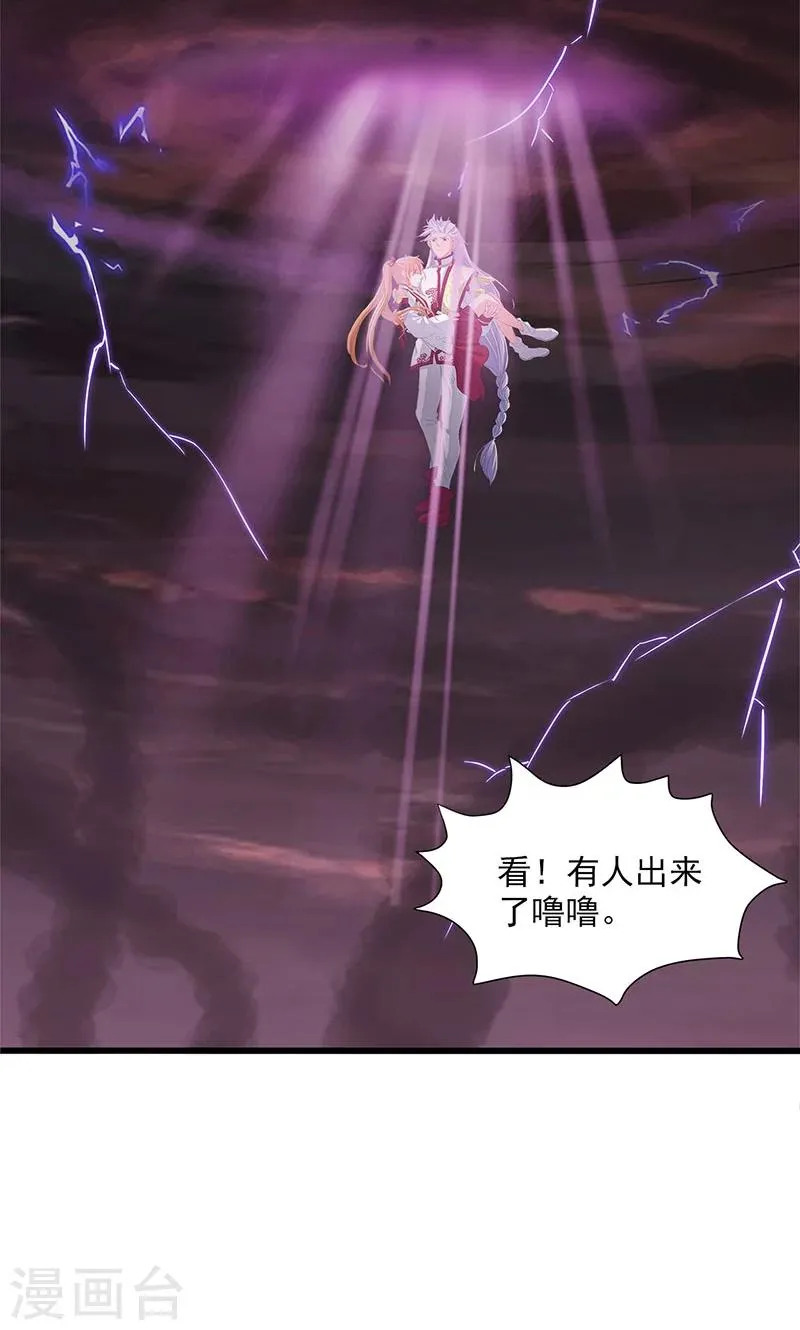 第58话 第35页