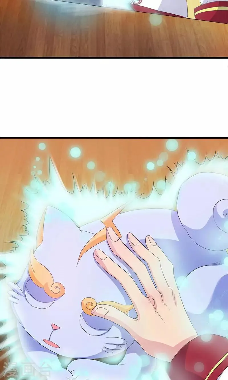 第59话 第5页
