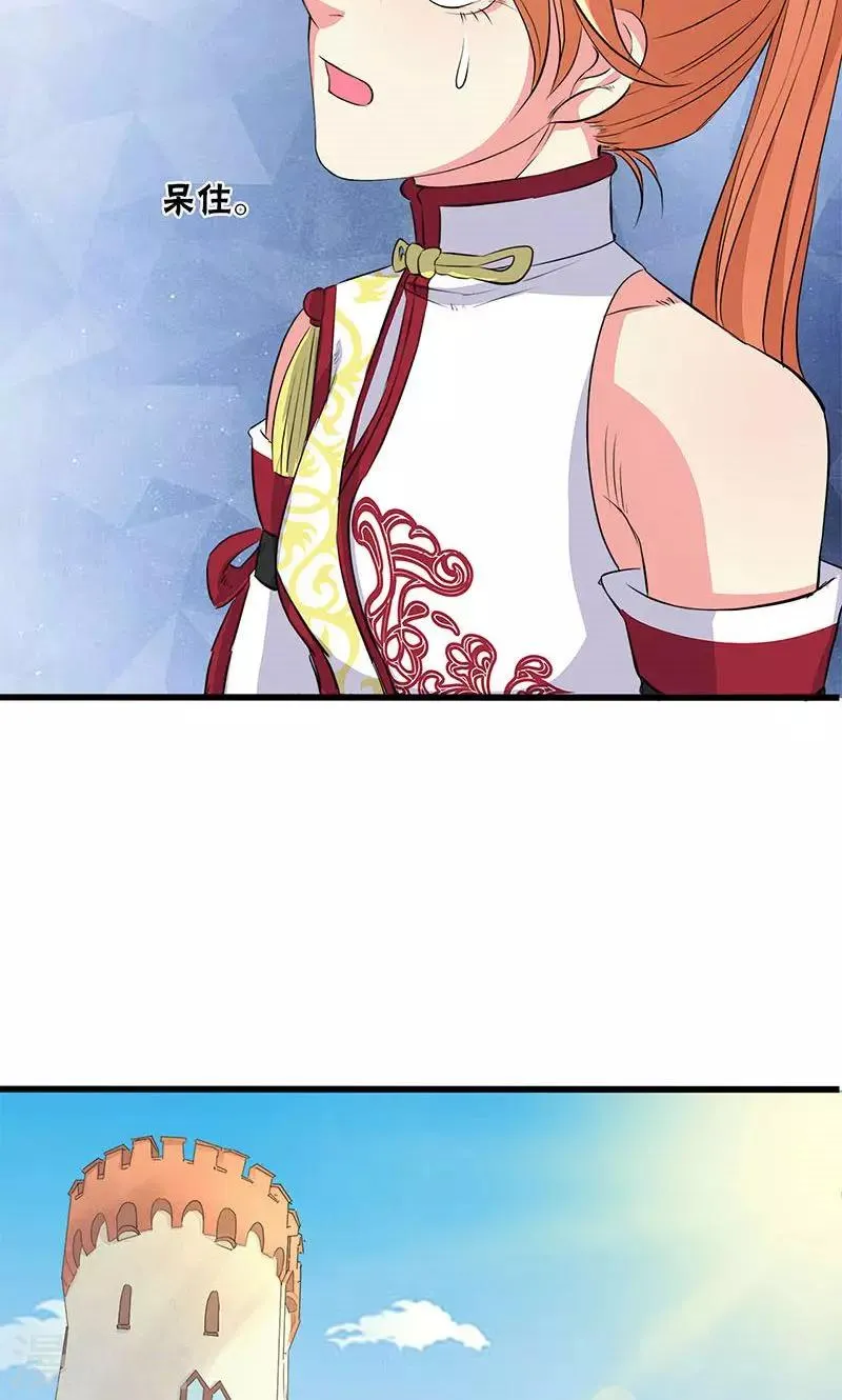第59话 第30页