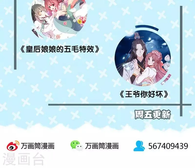 第59话 第39页
