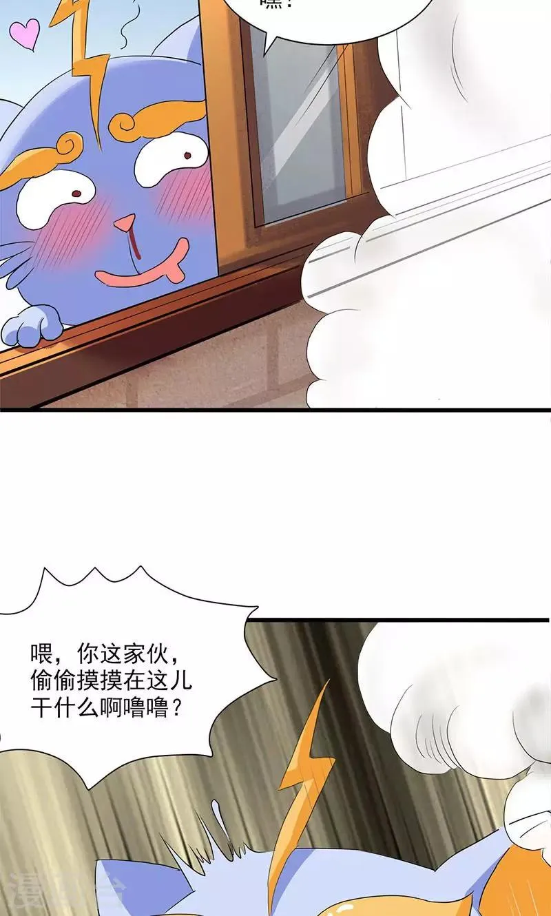 第60话 第5页