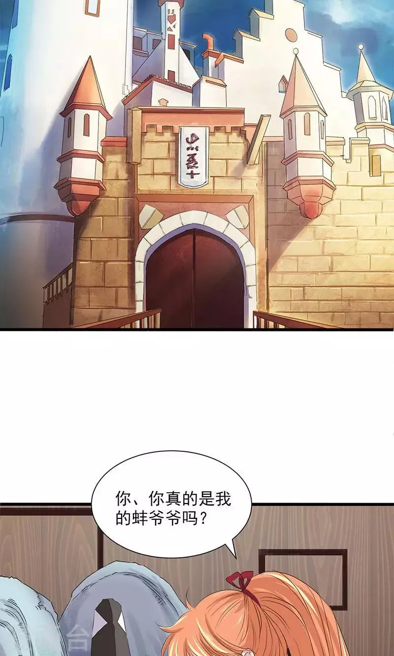 第60话 第27页