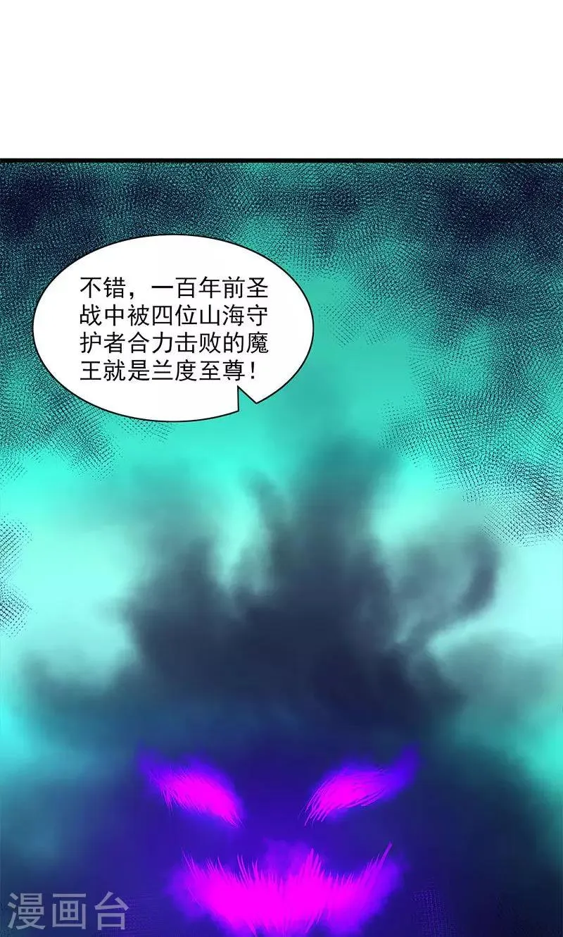 第61话 第10页
