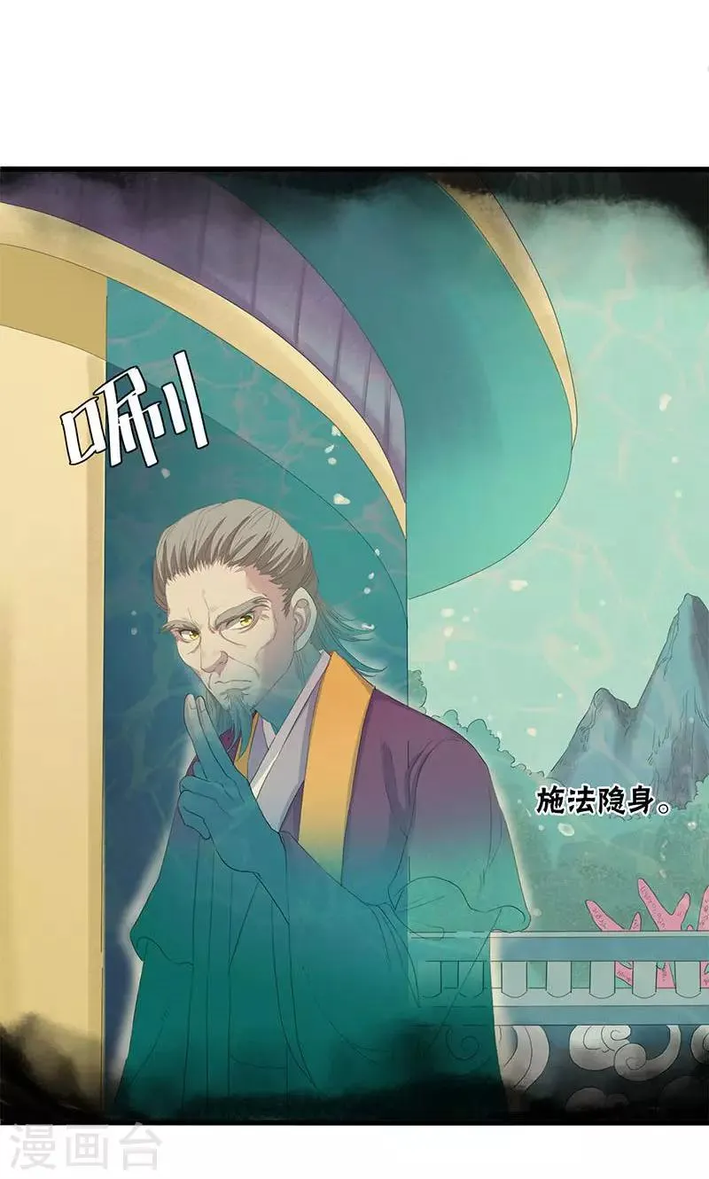 第61话 第23页