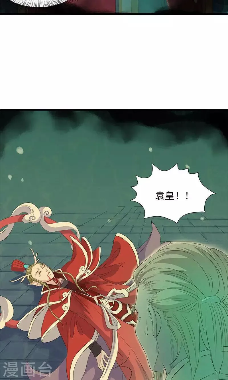 第61话 第28页