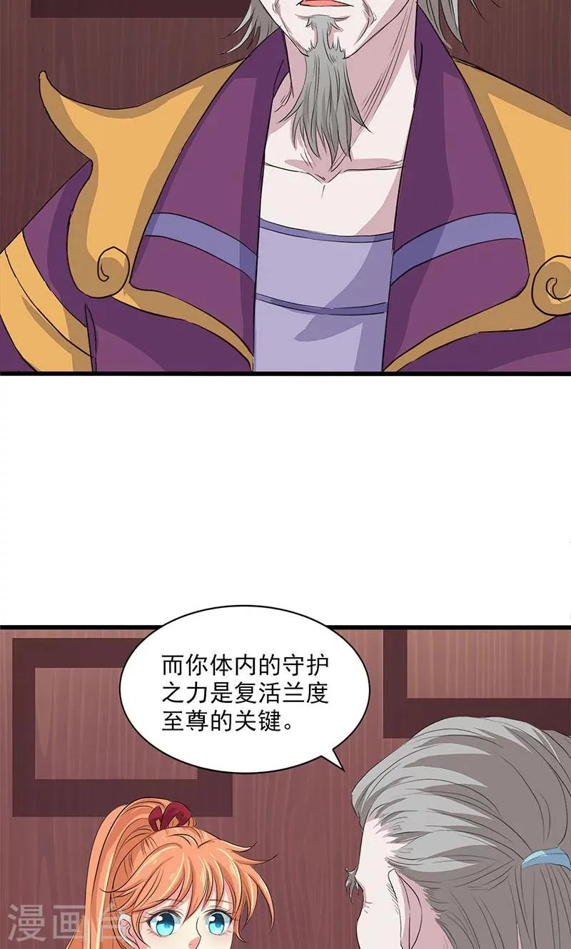 第61话 第35页