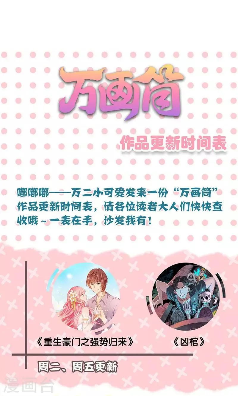 第61话 第39页