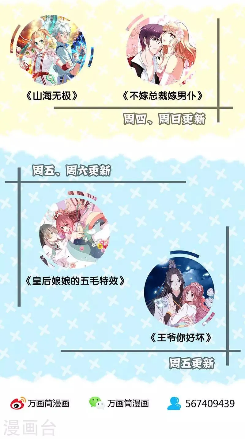 第61话 第40页