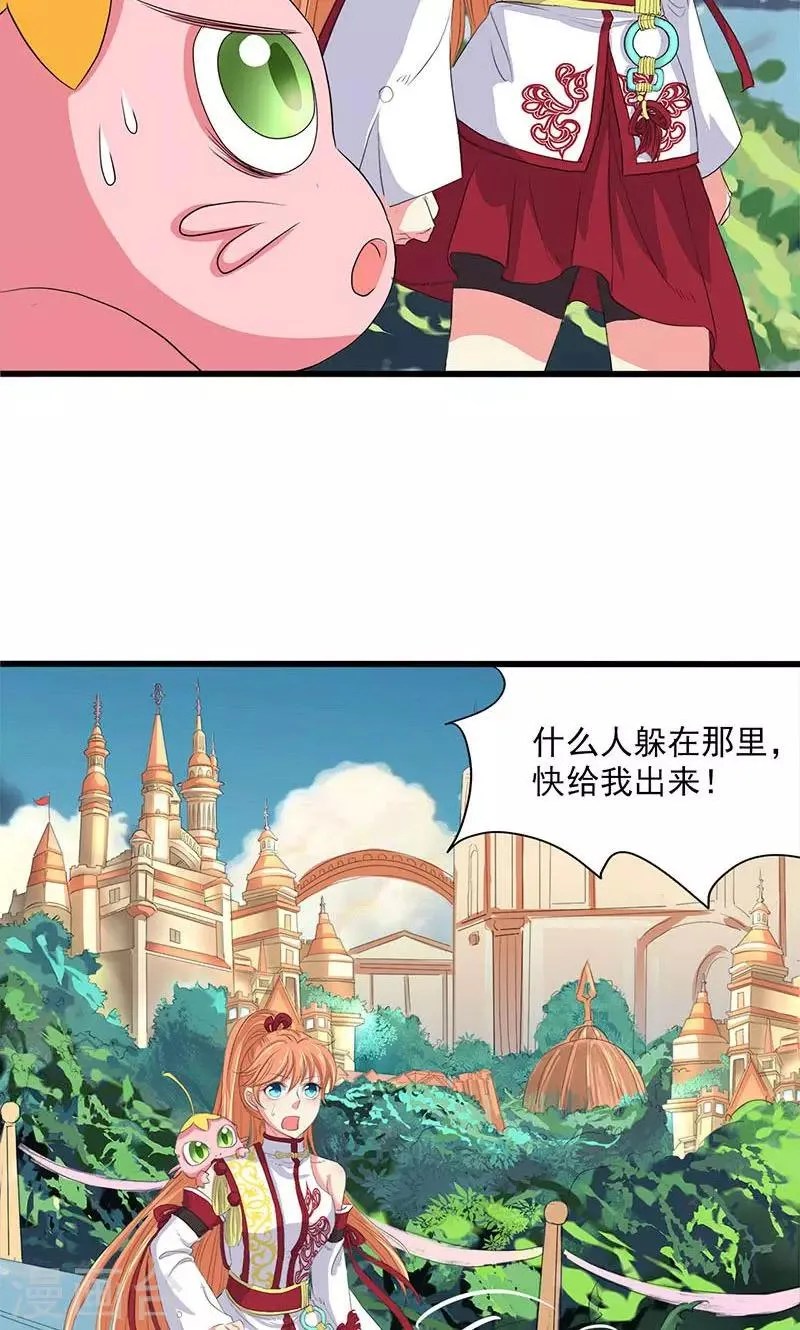 第62话 第6页