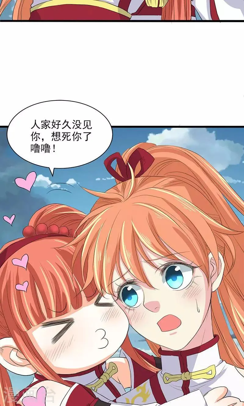 第62话 第13页