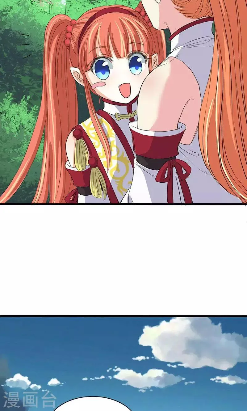 第62话 第16页