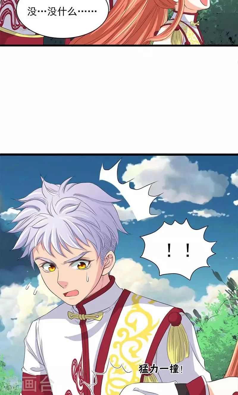 第62话 第22页