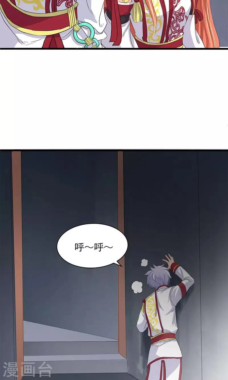 第62话 第32页