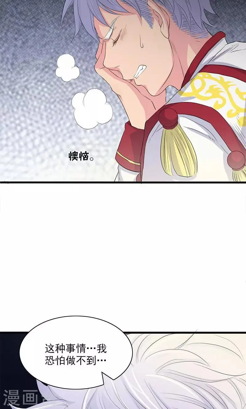 第62话 第34页