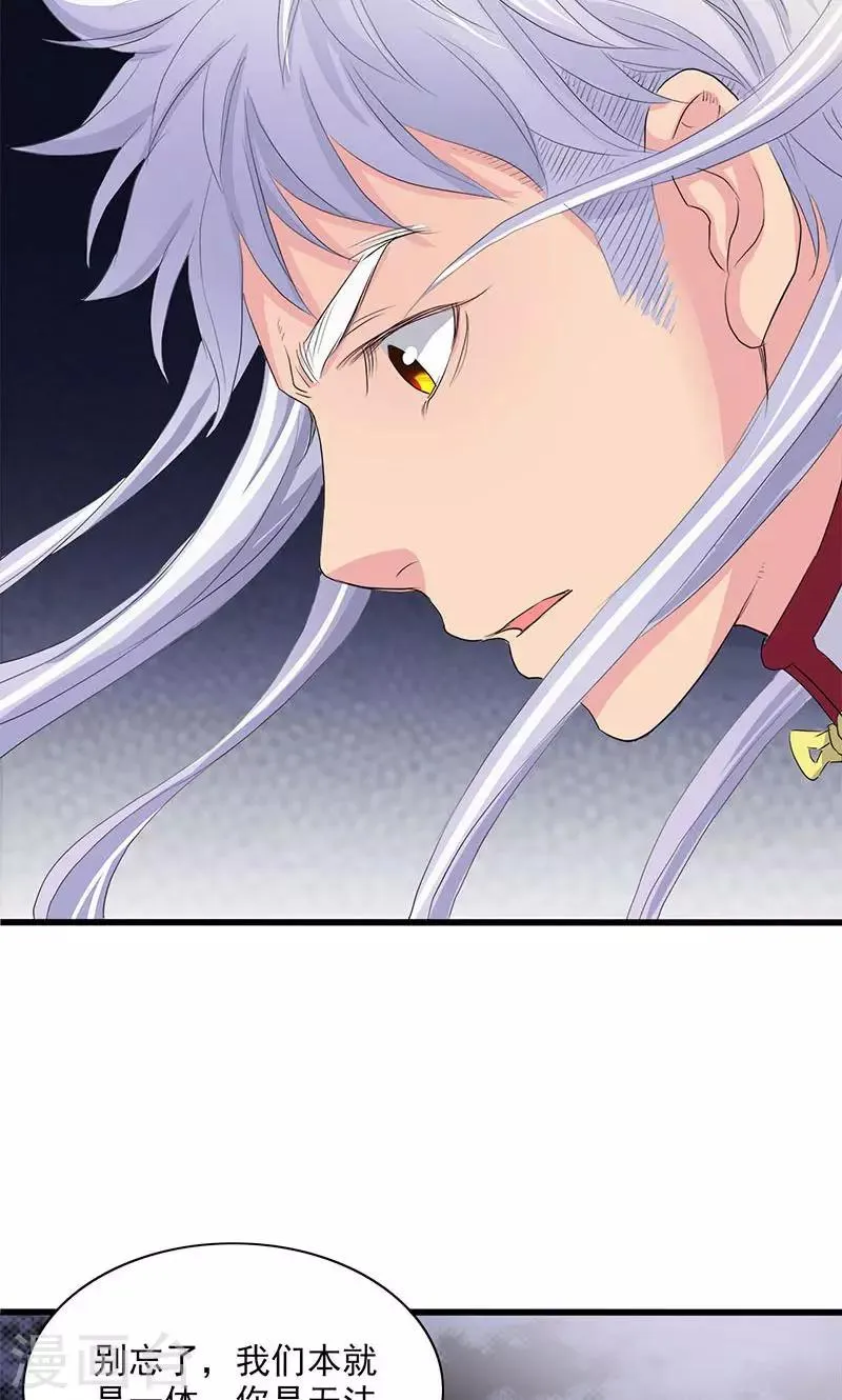 第62话 第35页